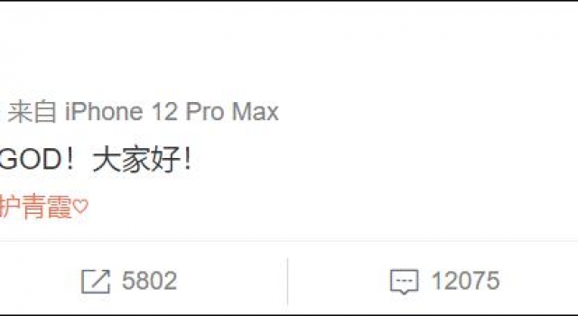 消失6年,归来仍是华语第一美女