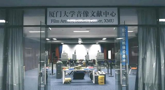 影迷集合!这些“绝版”胶片和电影可以在厦大看到啦