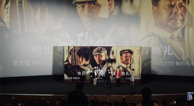 张艺谋新片《一秒钟》首映,新一代谋女郎气质太好了