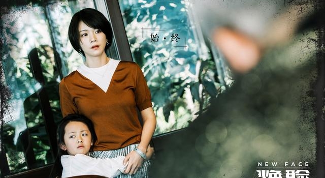 抢镜女王又发威了!《焕脸》女配迷之操作,女主袁姗姗风头被抢光