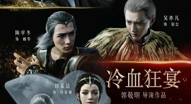 范冰冰复出后首部电影延期,预告镜头仅3秒,竟然还要CG换脸?