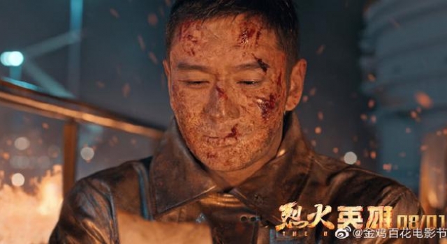 金鸡奖获奖名单揭晓,黄晓明、周冬雨获最佳男、女主角