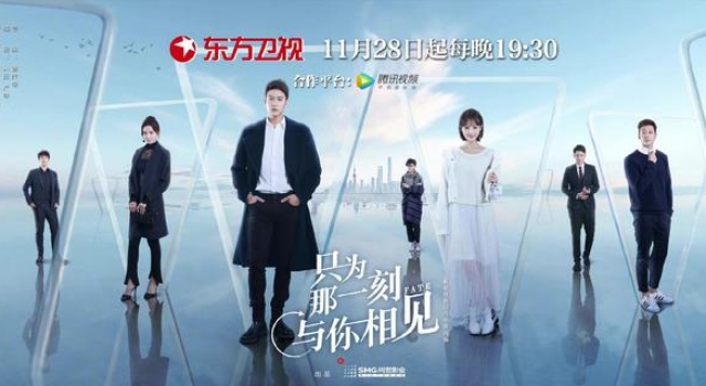 《只为那一刻与你相见》陆毅化身“霸总”牵手李一桐