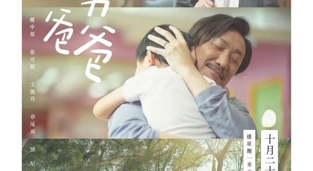 此剧一出,再也没人骂他「渣男」