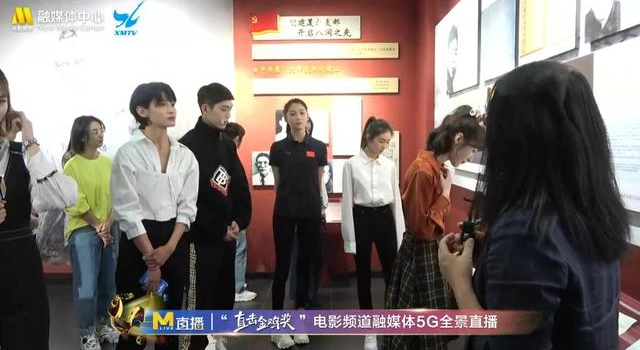 金鸡奖星辰大海第一课开讲 周冬雨关晓彤携手亮相
