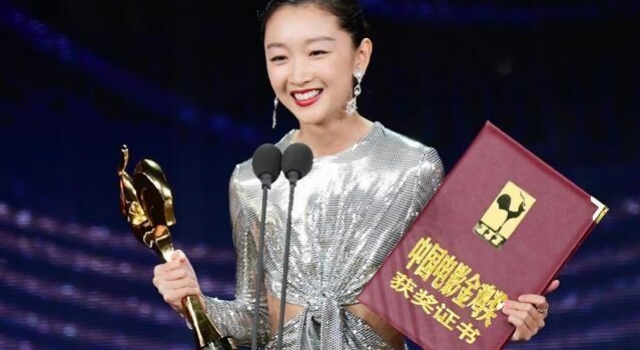 周冬雨喜抱“金鸡” 电影《夺冠》获最佳故事片