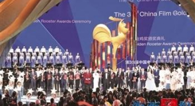 “金鸡”落幕步履不停 为中国电影腾飞贡献厦门力量
