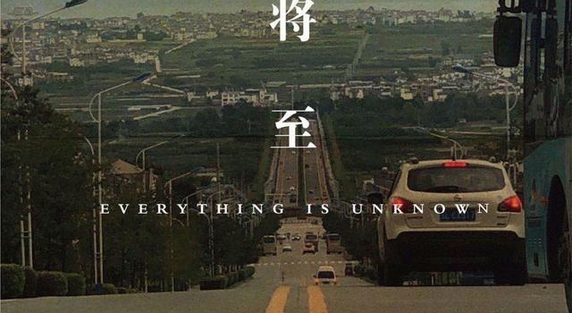 吴镇宇任素汐首度合作演旧爱,悬疑片《繁华将至》开机