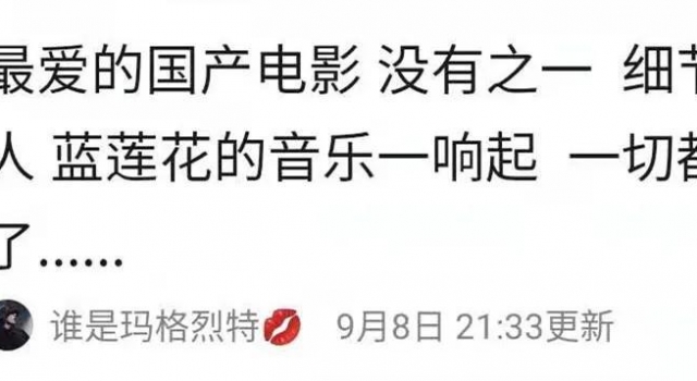 15年过去了,这样的爱情喜剧再没出来第二部