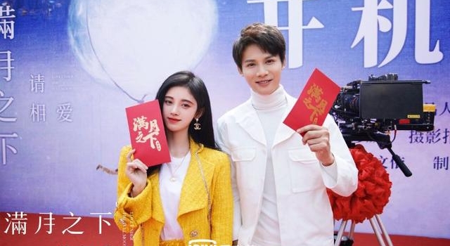 鞠婧祎米热再次合作,这次依然是男二!罗云熙程潇《良言写意》