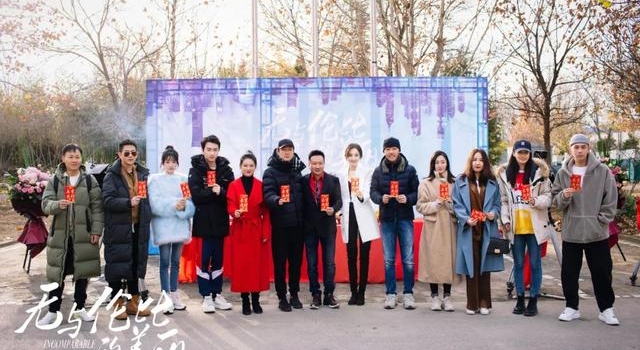 陈晓娜扎首度合作!范丞丞王安宇《左肩有你》终开机