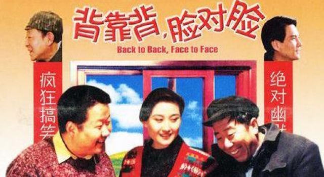 讽刺不正之风,二十多年前的高分电影,不懂为官之道就要被人欺?