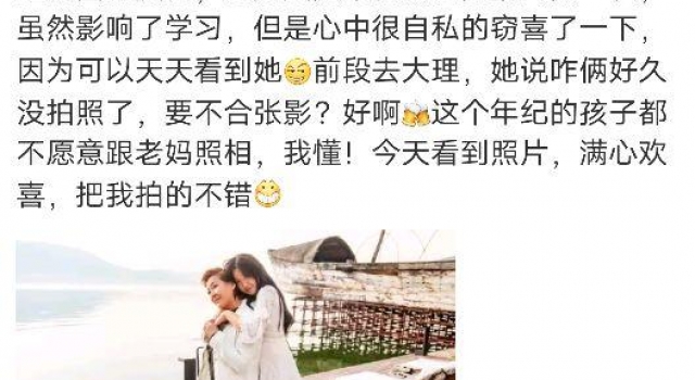 50岁李静晒与17女儿合影,网友:母女俩如复制粘贴