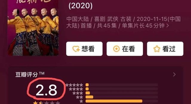 张一山靠童年滤镜苦撑到现在,终于稀碎了