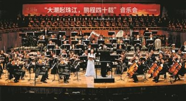 余隆执棒广州交响乐团 首演李海鹰新作《珠江交响曲》