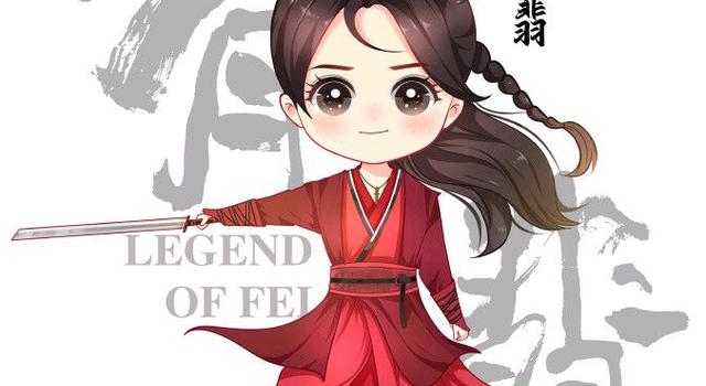 《有翡》Q版海报发布,被芒果台退货,被指制作粗糙还能成爆款吗