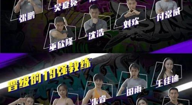 节目回顾 | 在?是谁在偷看我的健身日常?