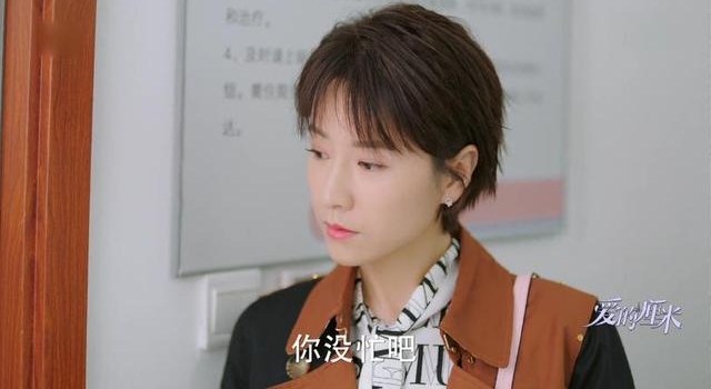 《爱的厘米》:蓝俏俏为什么要靠近徐清风,原来是别有用心