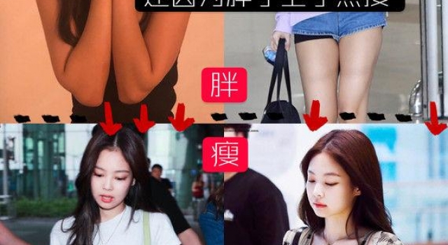 这样吃夜宵竟然不会胖,jennie竟然靠夜宵减肥