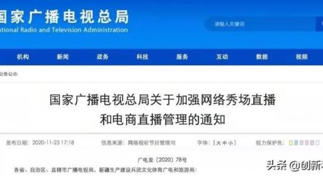 劣迹艺人封杀名单首次披露范冰冰翟天临柯震东等多名艺人赫然在列