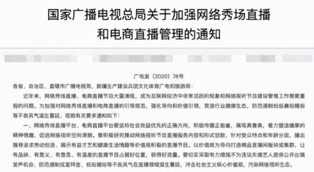 广电限制劣迹艺人,范冰冰陈赫呼声高,为何网友会为黄海波喊冤?
