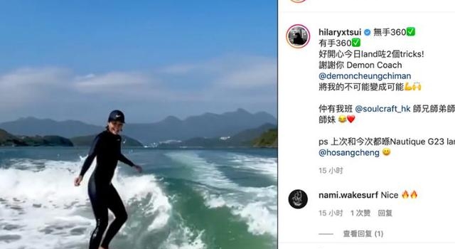 宠妻狂魔!陈奕迅一年没收入,徐濠萦生活质量不减,冲浪好惬意