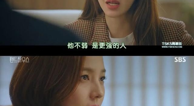 《珠光宝气》:适应各种不好惹的领导,也是给上班攒福气 ?