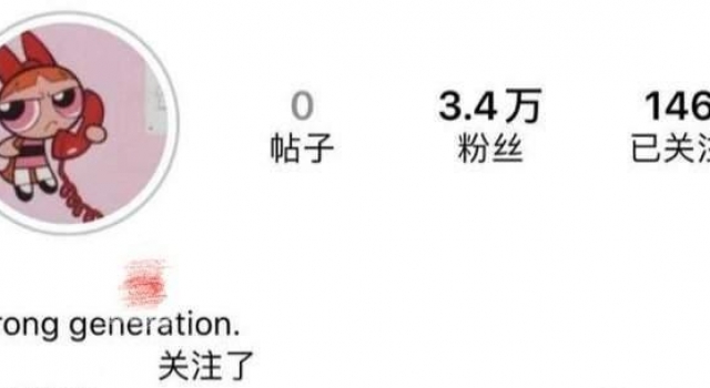 惹人深思!王菲女儿李嫣修改简介为垮掉的一代,疑暗讽自己