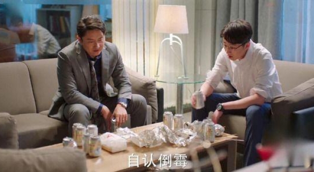 《爱的厘米》蓝俏俏真实面目揭晓,徐秀兰终于做对了一次!