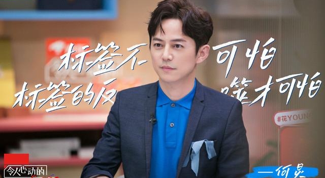 offer新实习生人设崩塌,黑历史被扒,疑似简历作假骗助学金