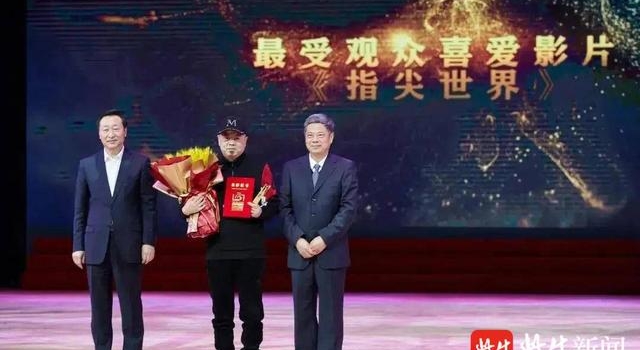 谁拨动了你的琴弦!以高淳为原型的电影《指尖世界》斩获大奖