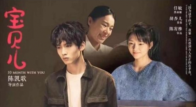 宝贝儿,你越界了