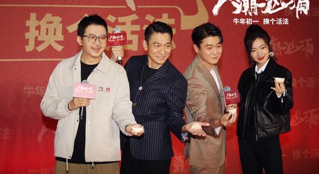 刘德华为新片“放狠话”:我吃素,但《人潮汹涌》可不是吃素的