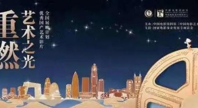 “珍藏:中国经典影片展映”来了!走,去电影院怀旧