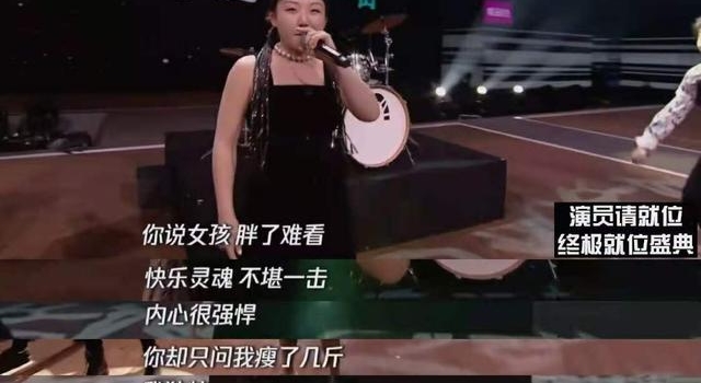 辣目洋子:新审"丑"时代,想当"丑"出圈的影后