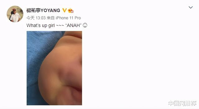 恭喜!杨祐宁晒照官宣女儿出生,发文时间点有深意,今年不办婚礼