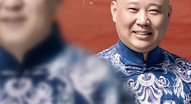 饭圈文化融入,频频跨界亮相的相声演员出圈后何去何从?