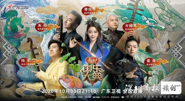 寻乐人战队竞演今晚打响!霍尊战队、方锦龙战队开战