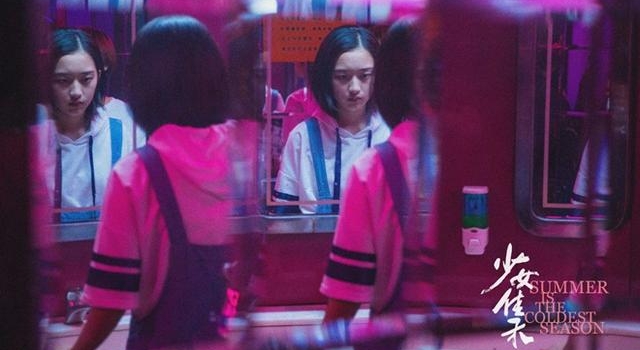 《少女佳禾》上映“那些花儿”希望你们再红十年