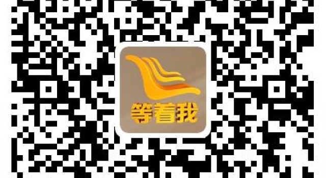 《今世缘·等着我》今晚播出!“我想找到素未谋面的他!”