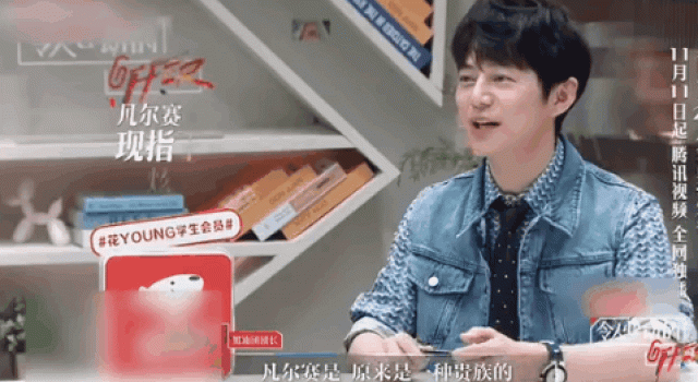 别的哥哥都去油,他怎么越“油”越讨喜?