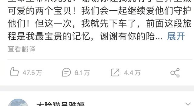 离婚宣言:王栎鑫比较失败,李亚鹏不愧是情圣,但我更推崇李宗盛