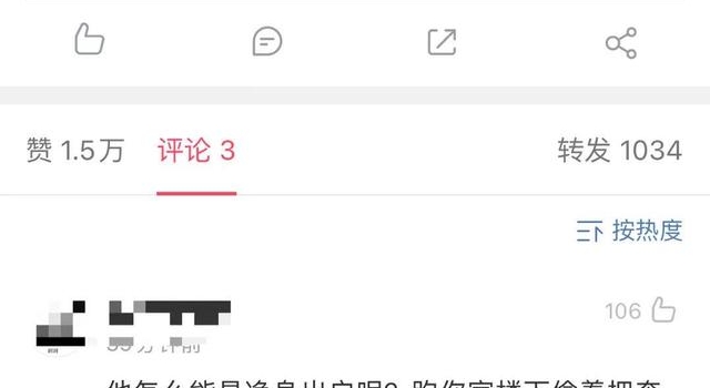 被称“家暴女”,王子健前妻愤而辟谣:做个人吧