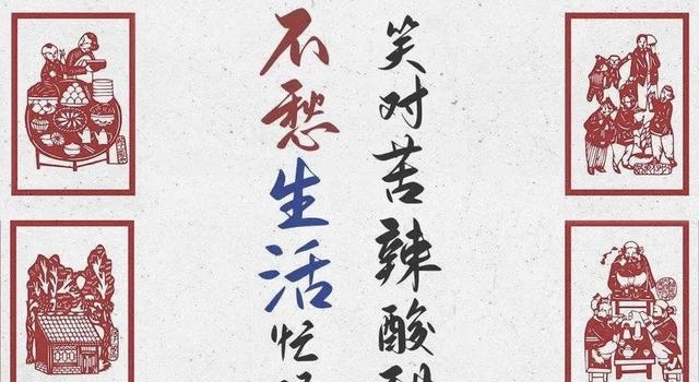 《装台》收官 捧一手鸡零狗碎 道一声生活很美
