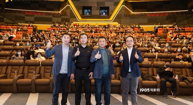 英嘉影城CINITY影厅举行挂牌仪式 首映《晴雅集》
