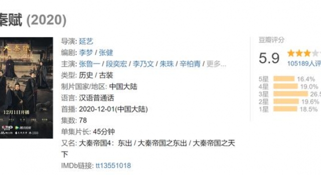 《大秦赋》收官,吕不韦有多挫败,段奕宏就有多成功