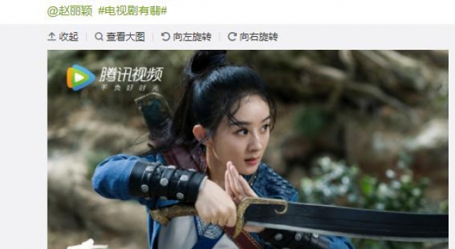 《有翡》本周剧情升级!赵丽颖率小分队并肩而战