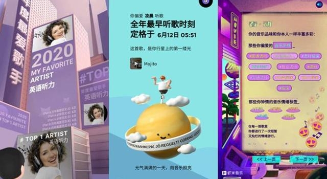 马上2021年了,我的歌单还停留在2000年