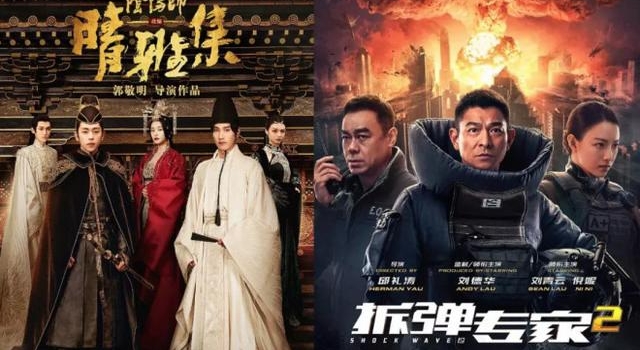 《拆弹专家2》力压《晴雅集》,奇幻电影不香了?