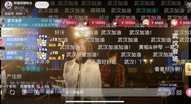 人气峰值突破2.5亿,B站跨年晚会传递了怎样的青年文化